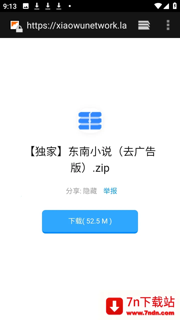 ������APP��Դ������2026�ٷ�����v9.9.9����ת�棩 ��׿���ͼ