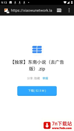 ������APP��Դ������2026�ٷ�����