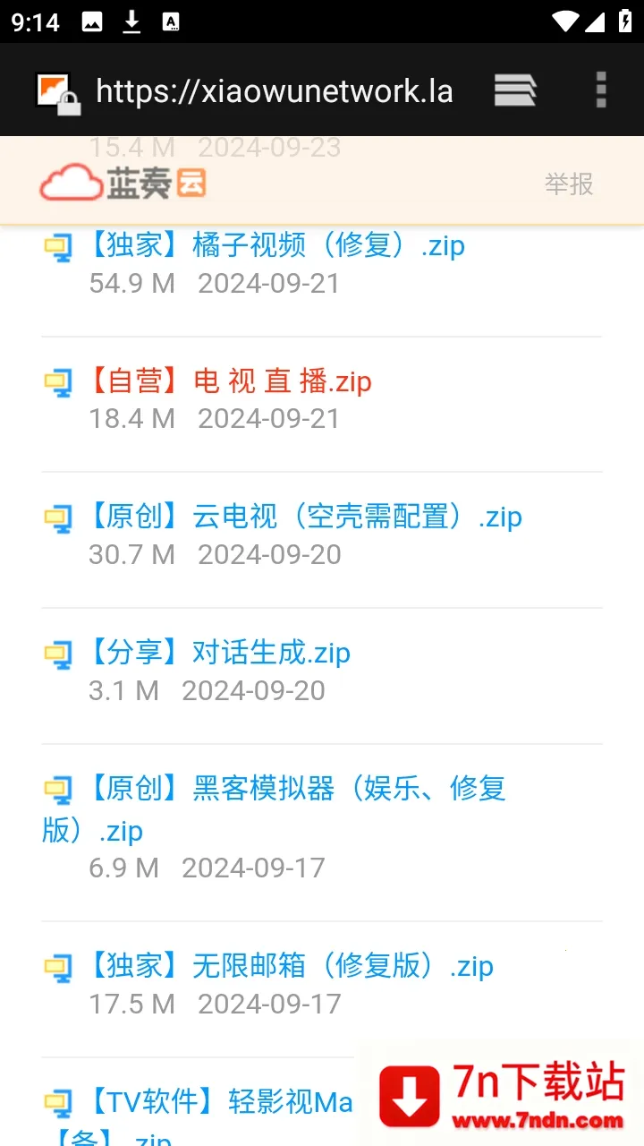 ������APP��Դ������2026�ٷ�����v9.9.9����ת�棩 ��׿���ͼ