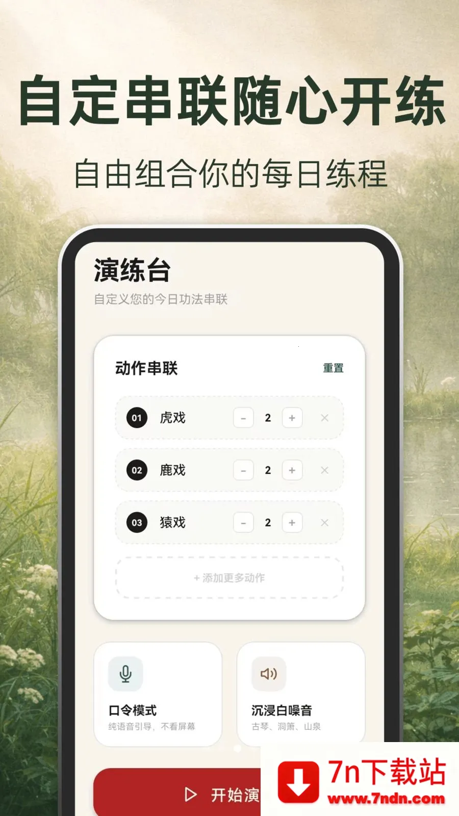 �ŷ�����2026���°汾v3.1.5.315 �ֻ����ͼ