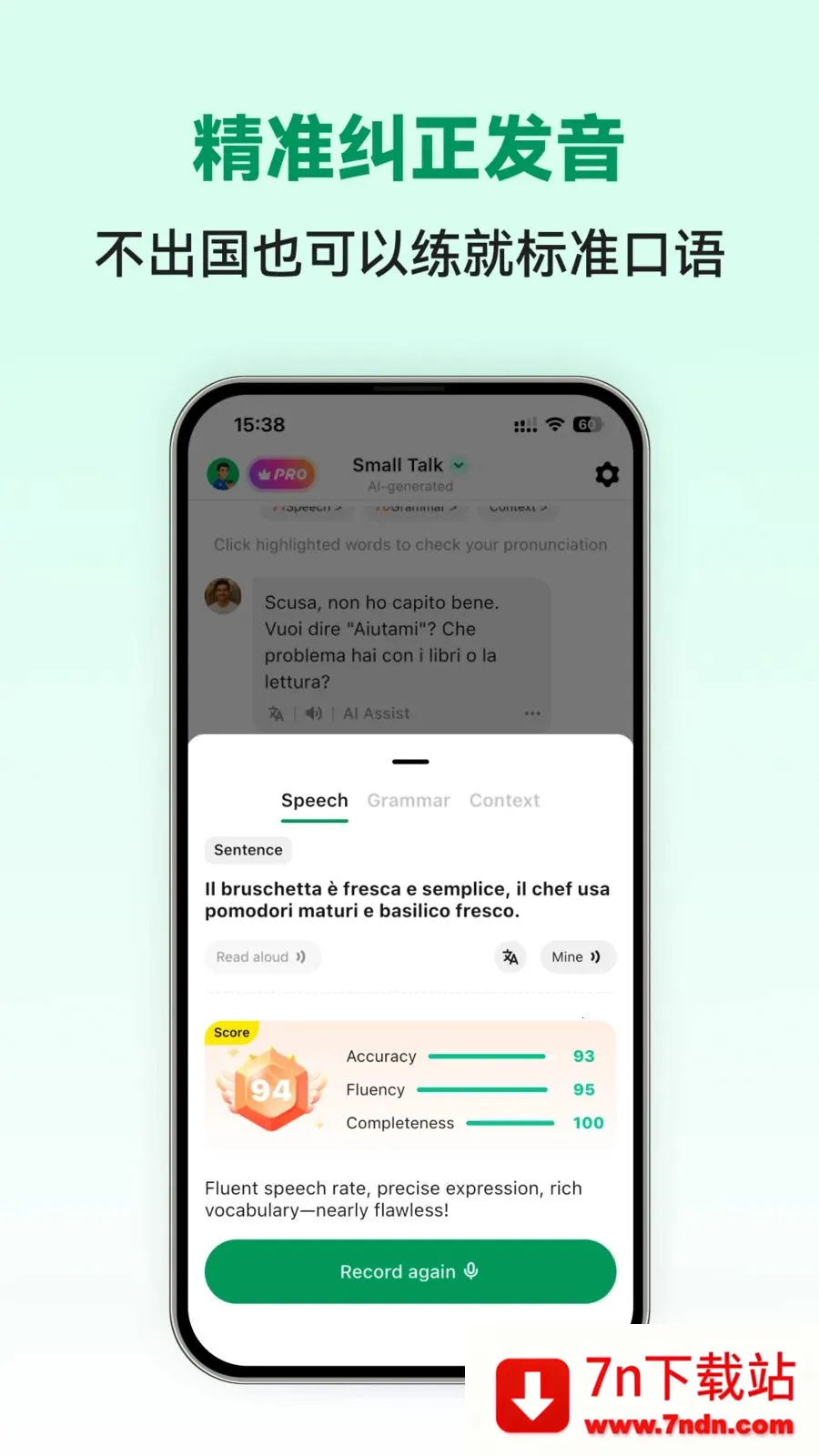 Italian Ai(����ѧϰAPP)v1.0.2 ��Ѱ��ͼ