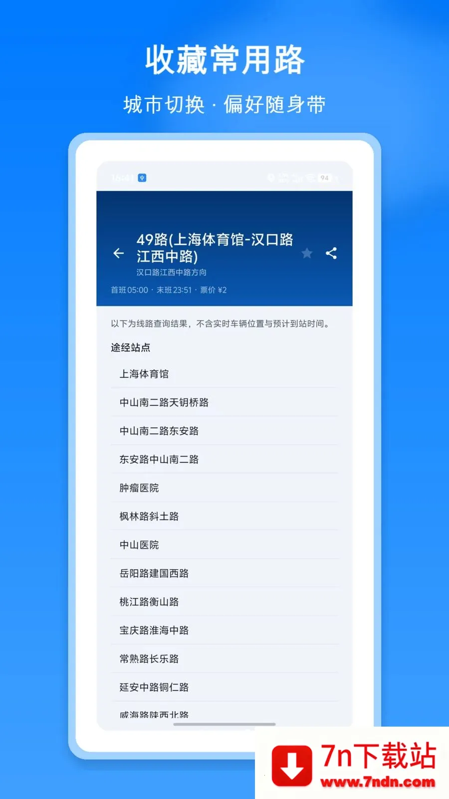 ���ϵ�����������2026�ٷ�����v1.1 ��Ѱ��ͼ