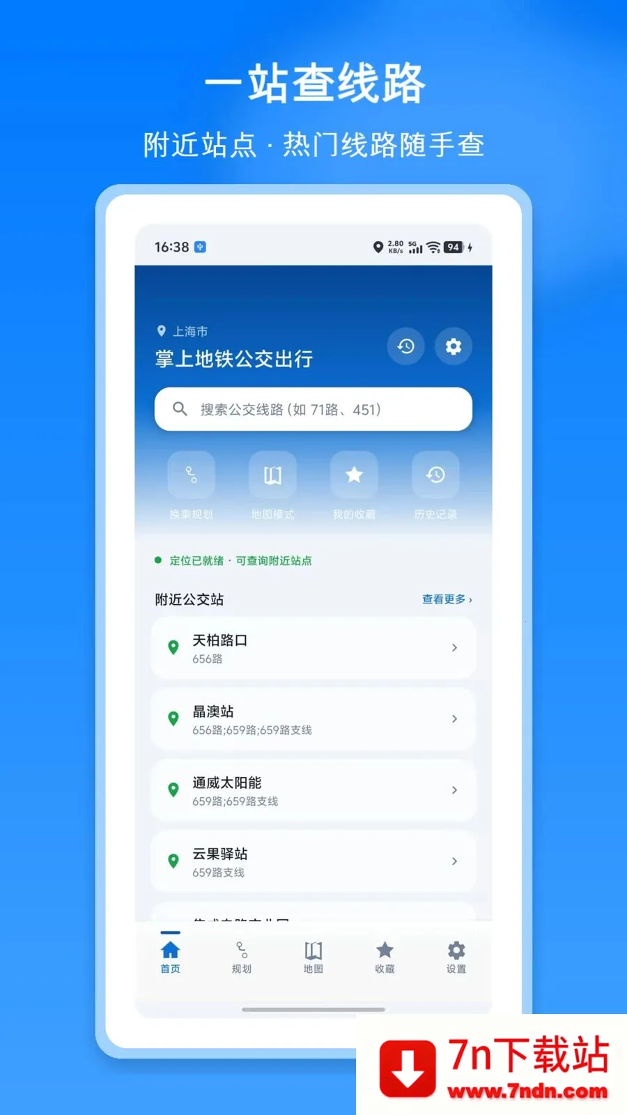 ���ϵ�����������2026�ٷ�����v1.1 ��Ѱ��ͼ