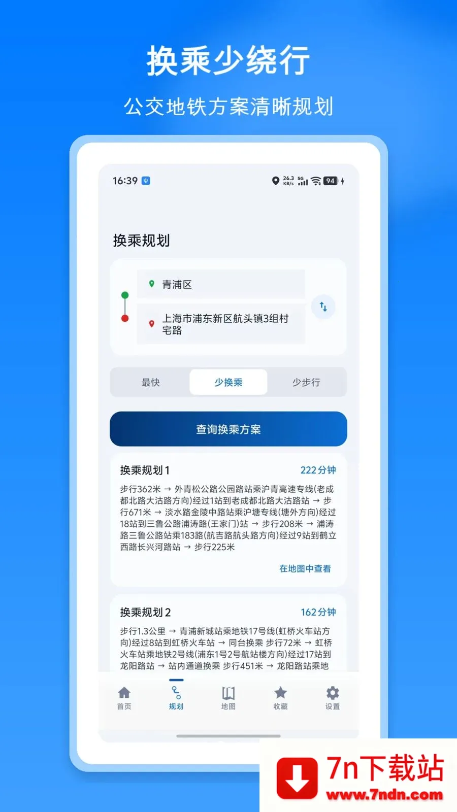 ���ϵ�����������2026�ٷ�����v1.1 ��Ѱ��ͼ