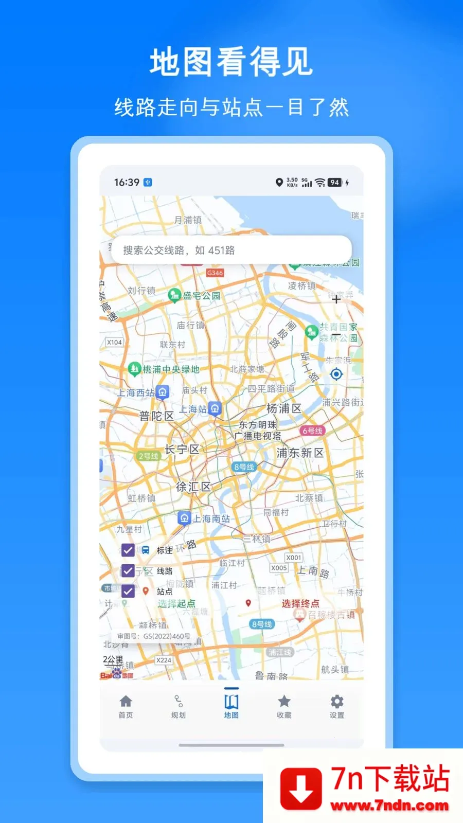 ���ϵ�����������2026�ٷ�����v1.1 ��Ѱ��ͼ