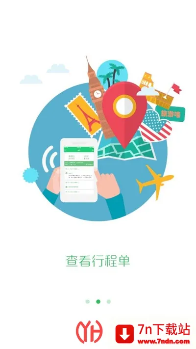 ȫ������֮��(���η�������)v3.0.16 �ٷ������ͼ