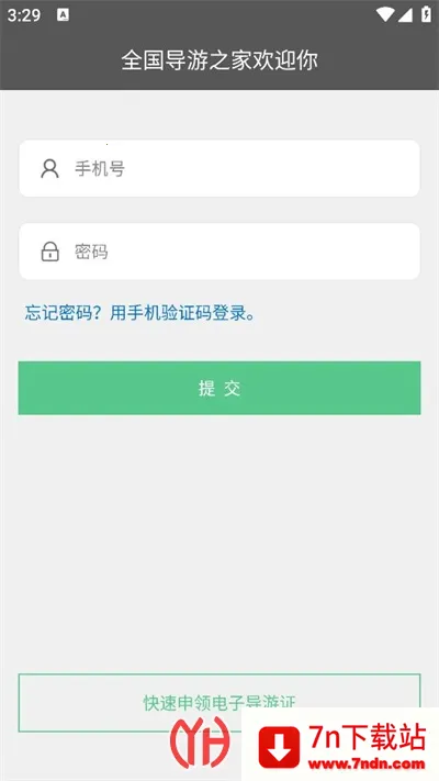 ȫ������֮��(���η�������)v3.0.16 �ٷ������ͼ