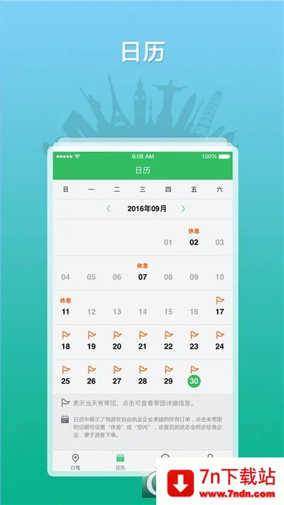 ȫ������֮��(���η�������)v3.0.16 �ٷ������ͼ