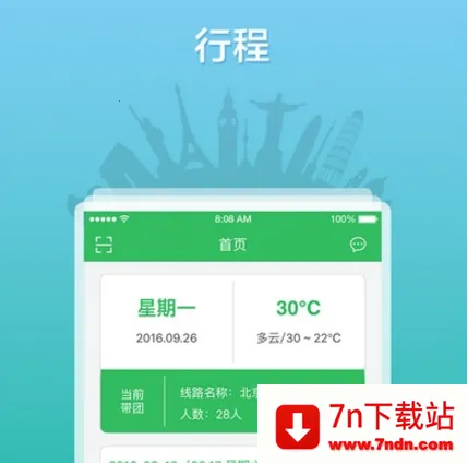 ȫ������֮��(���η�������)