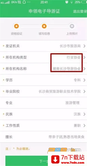 ȫ������֮��(���η�������)