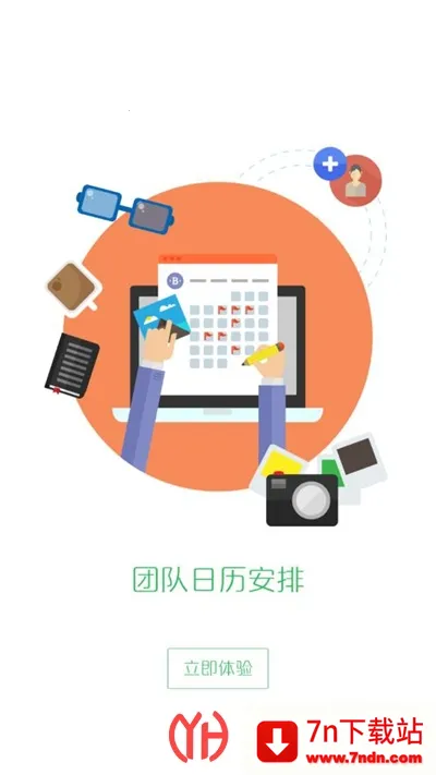 ȫ������֮��(���η�������)v3.0.16 �ٷ������ͼ