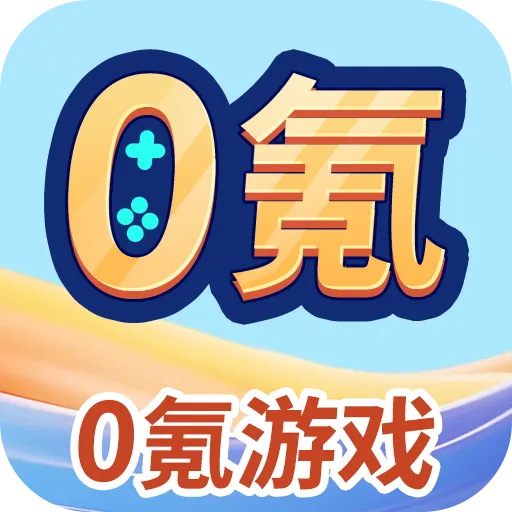0���Ϸ����2026�ٷ�����v1.8.5 �ٷ�����