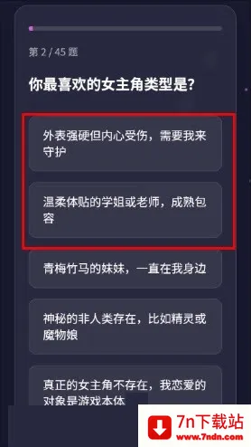 GALTI�˸����2026���ذ�װv1.0 �ٷ������ͼ