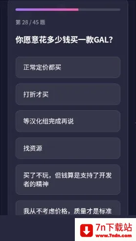 GALTI�˸����2026���ذ�װv1.0 �ٷ������ͼ