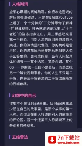 GALTI�˸����2026���ذ�װv1.0 �ٷ������ͼ