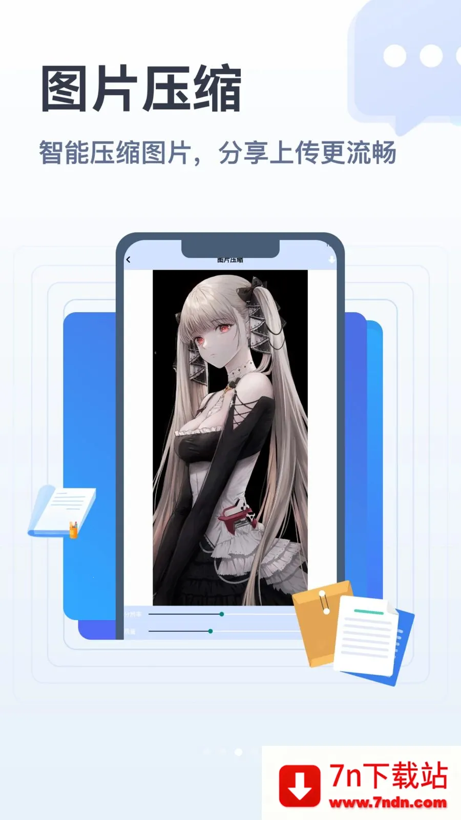 apk�ļ��ܼ�2026�ٷ�����v1.1 ��Ѱ��ͼ