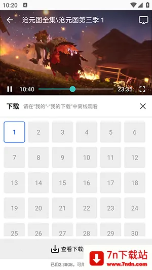 ��ͼӰ��APP�ٷ��������氲׿��-��ͼӰ��APP�ֻ�������������°�v4.5.0