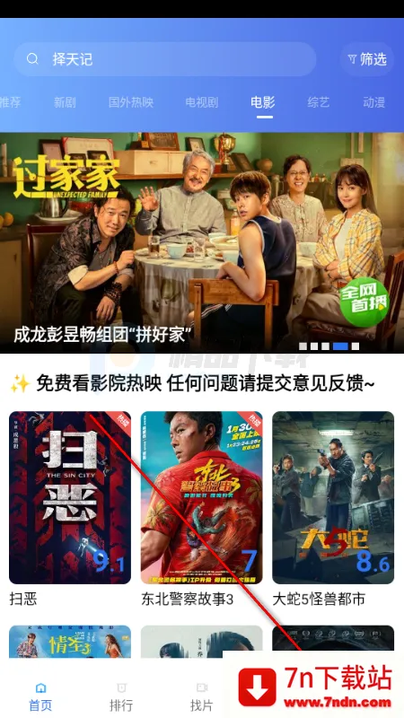 ��ͼӰ�����°�