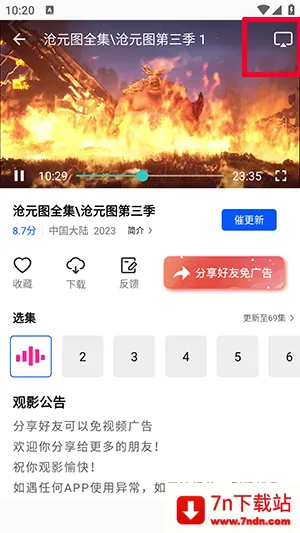 ��ͼӰ��APP�ٷ��������氲׿��-��ͼӰ��APP�ֻ�������������°�v4.5.0