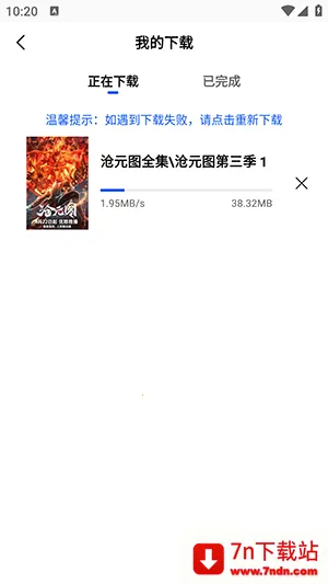 ��ͼӰ��APP�ٷ��������氲׿��-��ͼӰ��APP�ֻ�������������°�v4.5.0