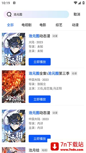 ��ͼӰ��APP�ٷ��������氲׿��-��ͼӰ��APP�ֻ�������������°�v4.5.0