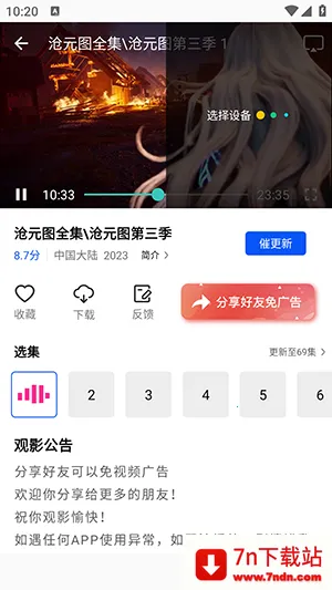 ��ͼӰ��APP�ٷ��������氲׿��-��ͼӰ��APP�ֻ�������������°�v4.5.0