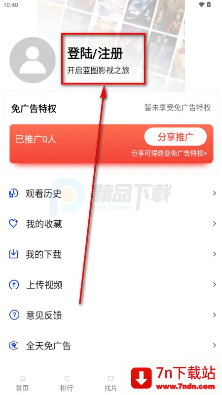 ��ͼӰ�����°�