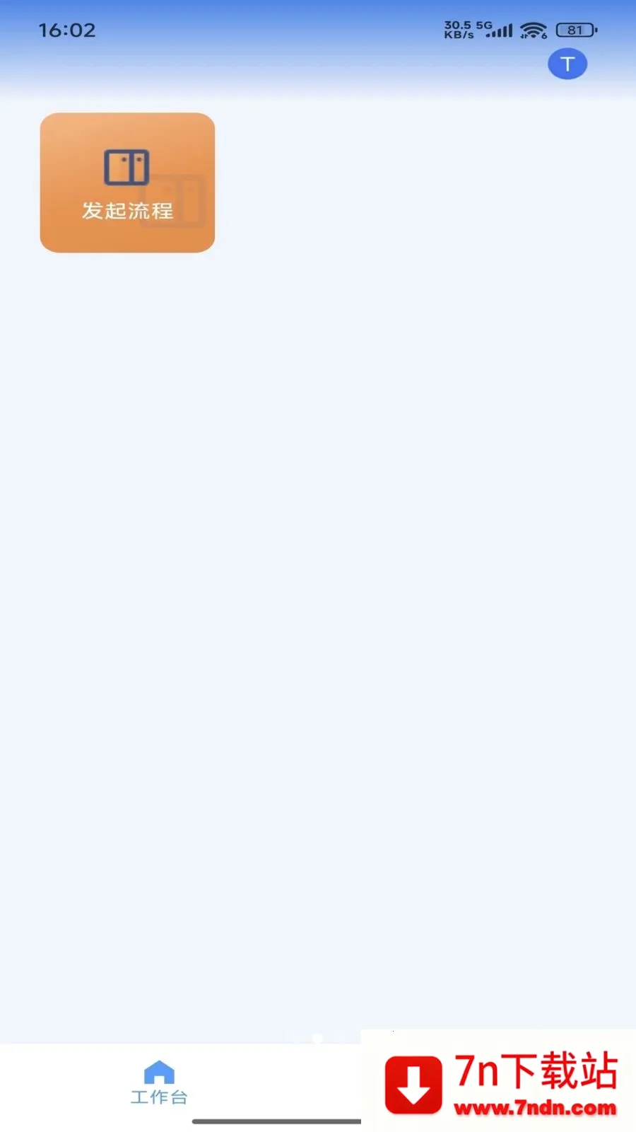 ���Эͬ(ͼ������Э��ƽ̨)v1.0.4 ��׿���ͼ