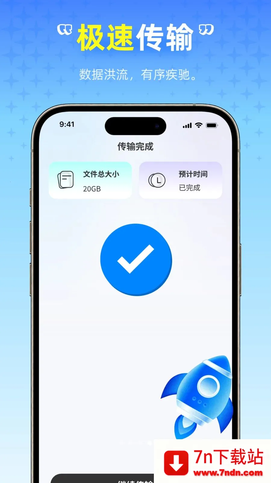 ��ѻ�������2026�ٷ�����v1.0.0 ��׿���ͼ