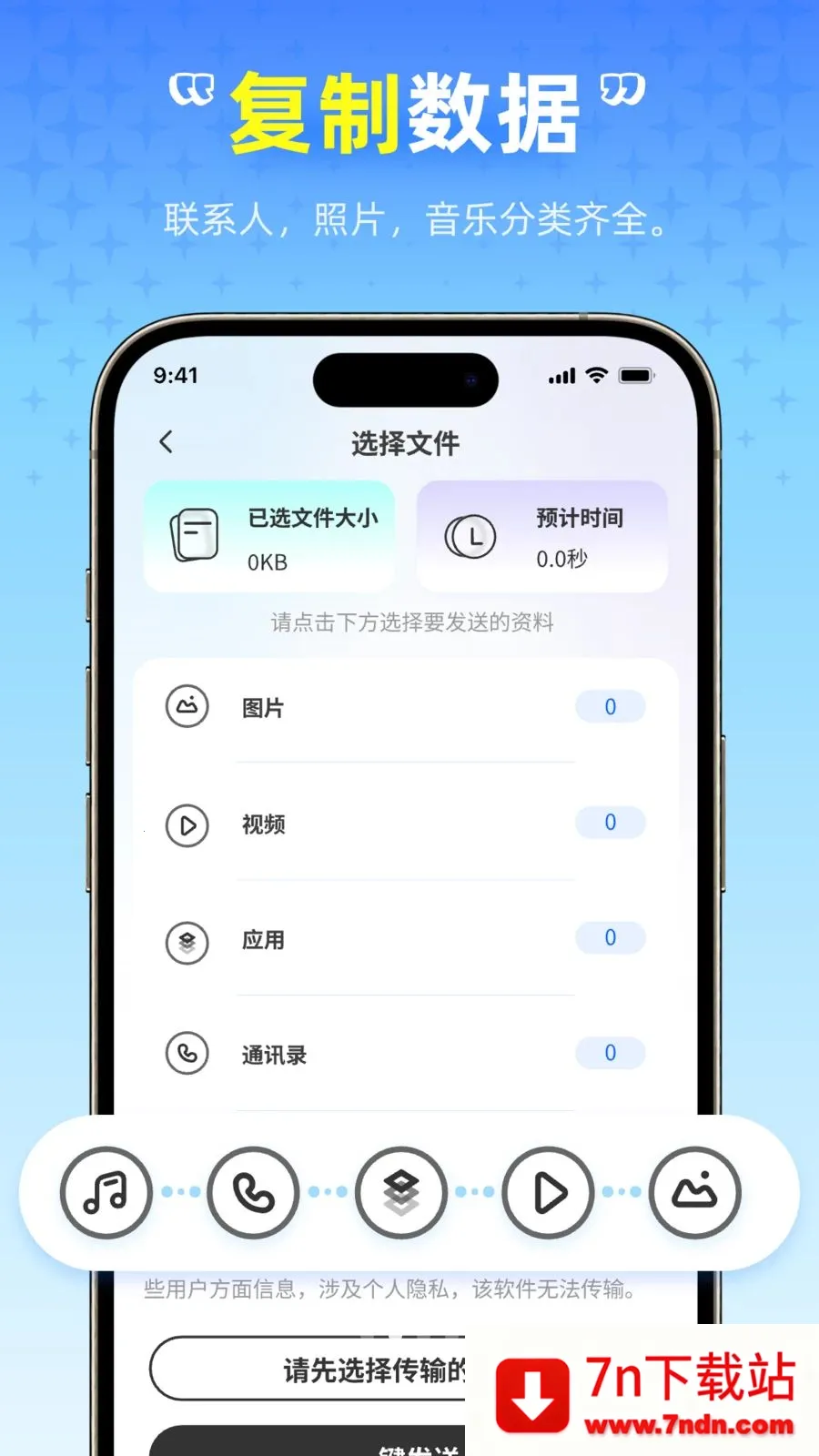 ��ѻ�������2026�ٷ�����v1.0.0 ��׿���ͼ