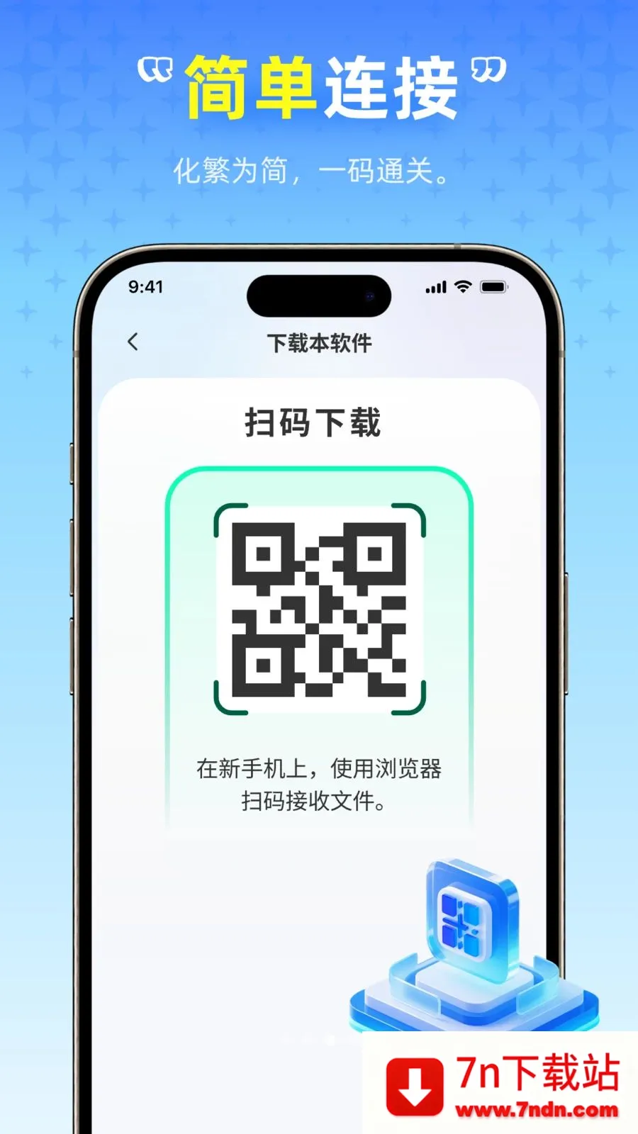 ��ѻ�������2026�ٷ�����v1.0.0 ��׿���ͼ