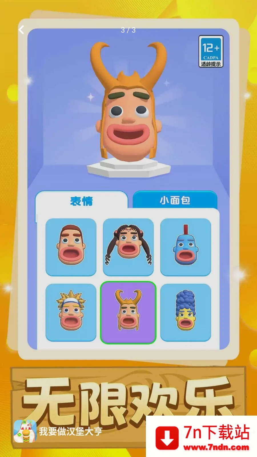��Ҫ��������������ֻ���v1.0.0 ��Ѱ��ͼ