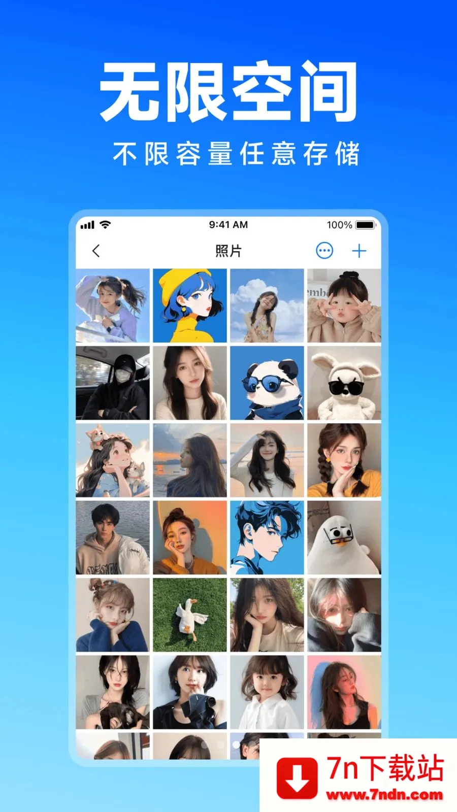 Ψ�����ܼ�(�����˽����)v1.0.0 �ֻ����ͼ