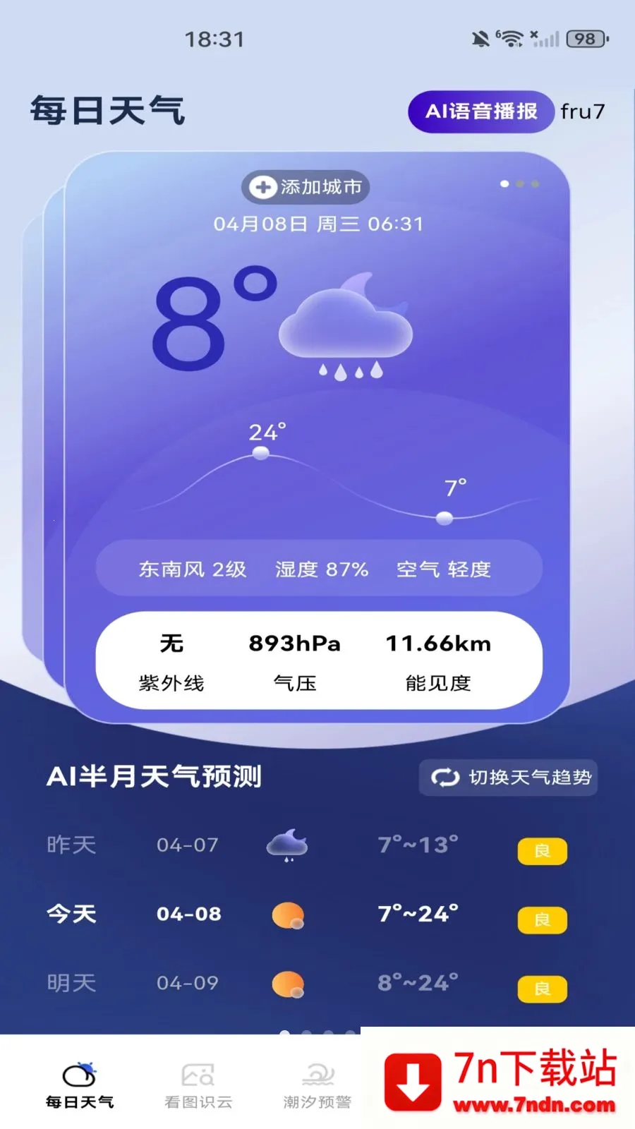 ����Ԥ��������2026���°汾v1.0.0 �ٷ������ͼ