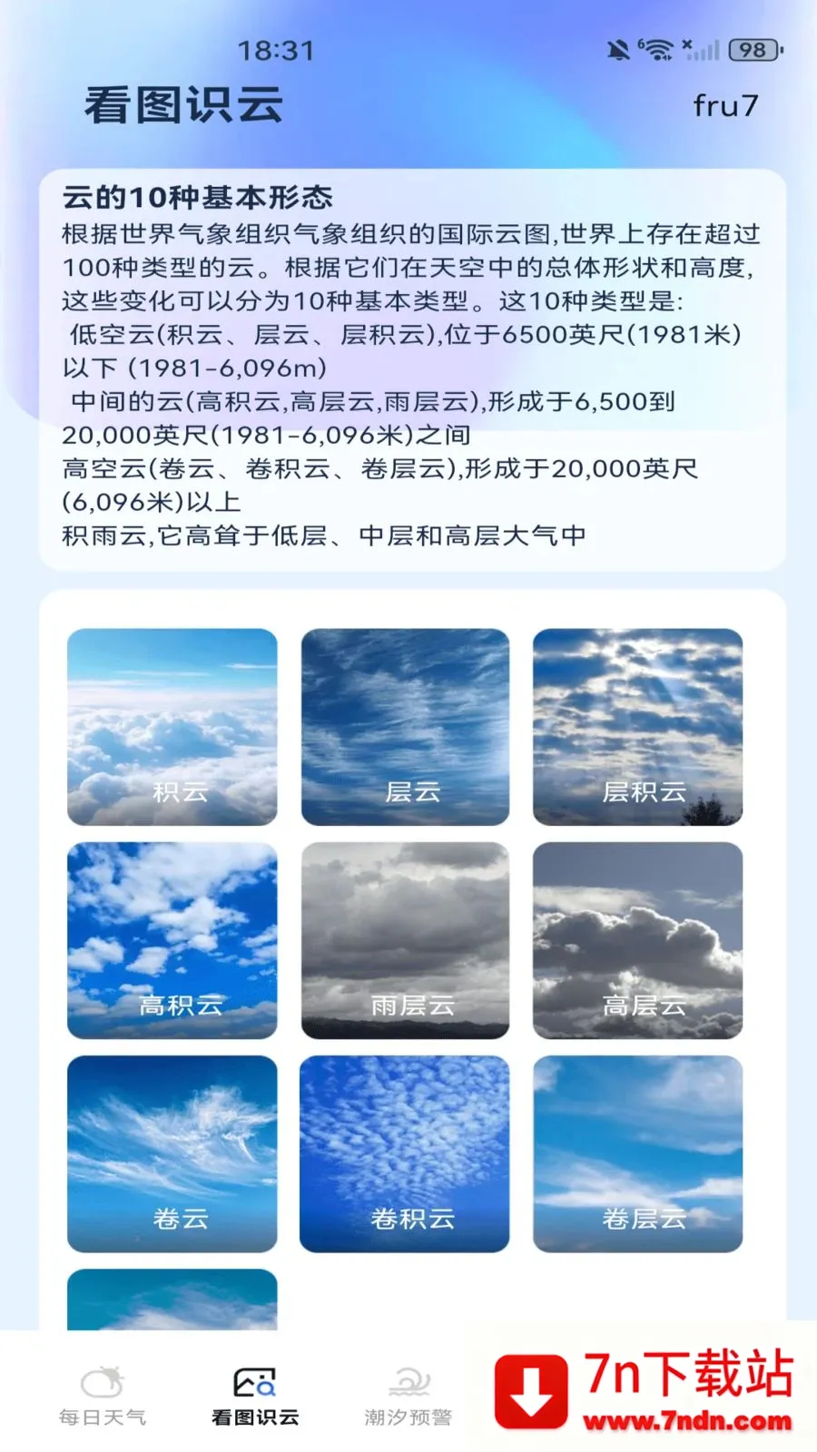 ����Ԥ��������2026���°汾v1.0.0 �ٷ������ͼ