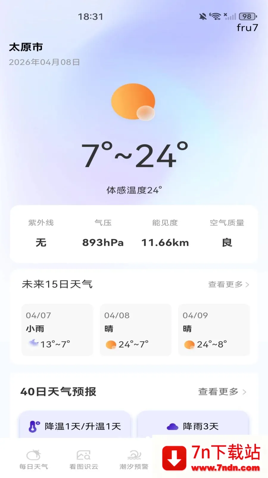 ����Ԥ��������2026���°汾v1.0.0 �ٷ������ͼ