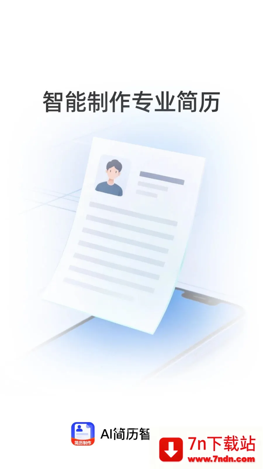 AI������������(������������)v1.0.0 ��Ѱ��ͼ