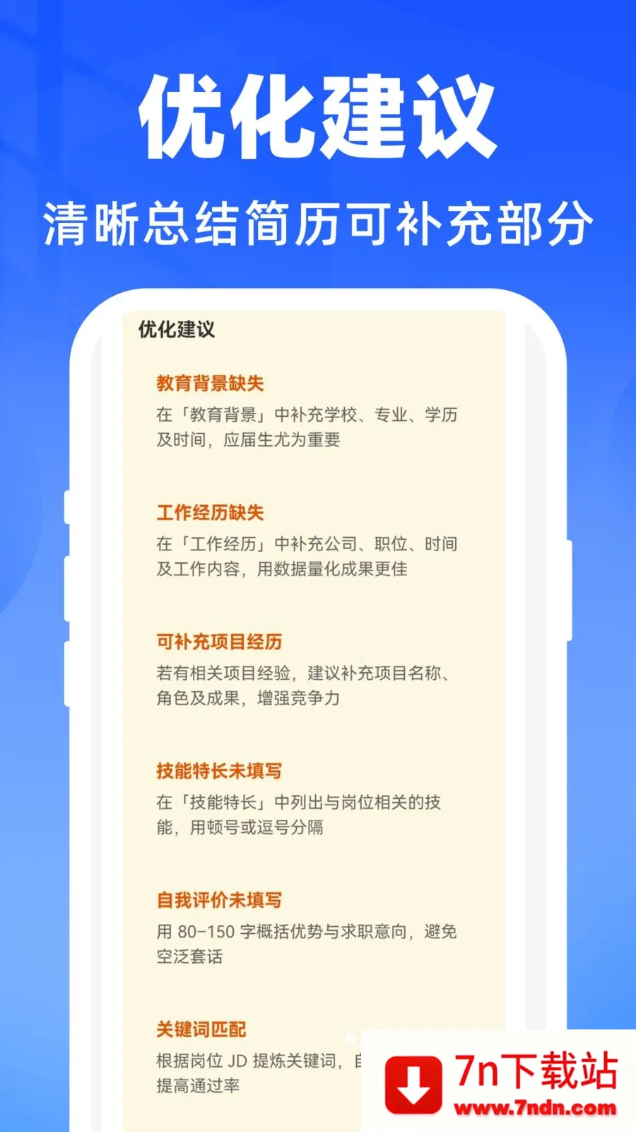 AI������������(������������)v1.0.0 ��Ѱ��ͼ