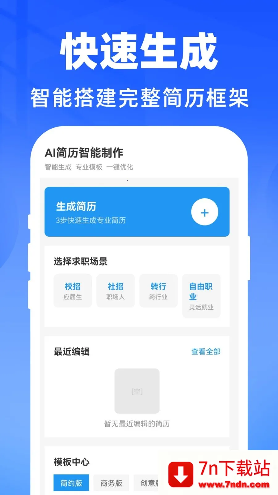 AI������������(������������)v1.0.0 ��Ѱ��ͼ