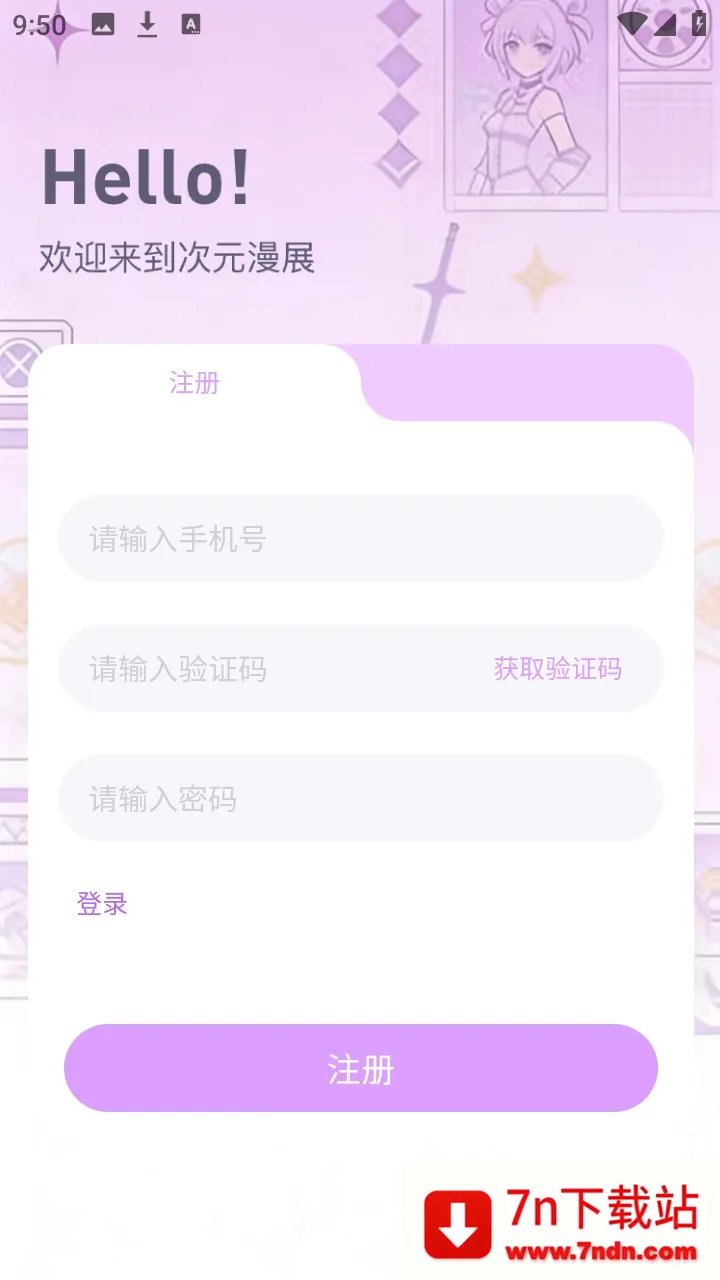 ��Ԫ��չ��Ʊƽ̨2026���ذ�װ