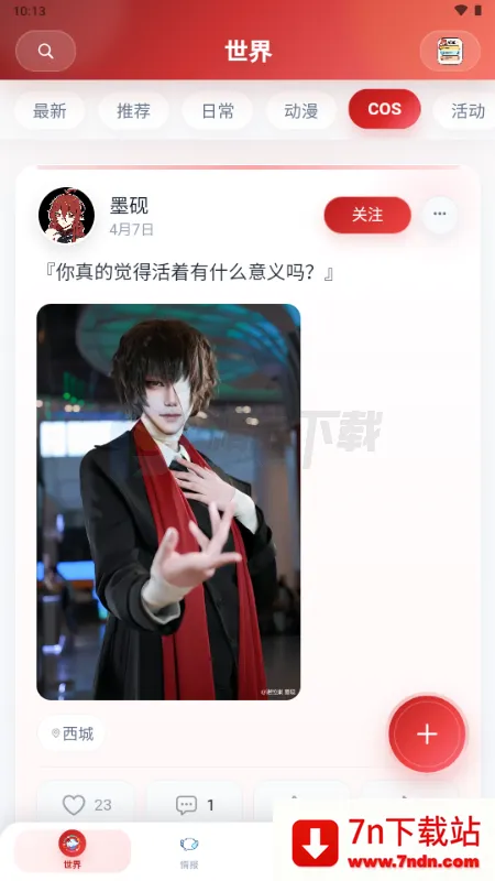 ŵ��������Ԫ����(����Ԫ����ƽ̨)v1.1.24 ��Ѱ��ͼ