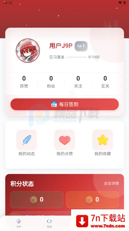 ŵ��������Ԫ����(����Ԫ����ƽ̨)v1.1.24 ��Ѱ��ͼ