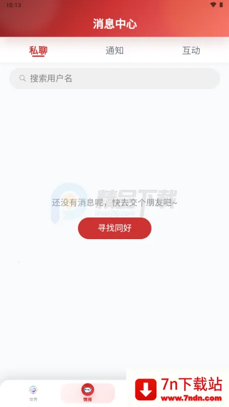 ŵ��������Ԫ����(����Ԫ����ƽ̨)v1.1.24 ��Ѱ��ͼ