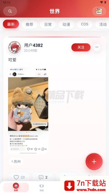 ŵ��������Ԫ����(����Ԫ����ƽ̨)v1.1.24 ��Ѱ��ͼ