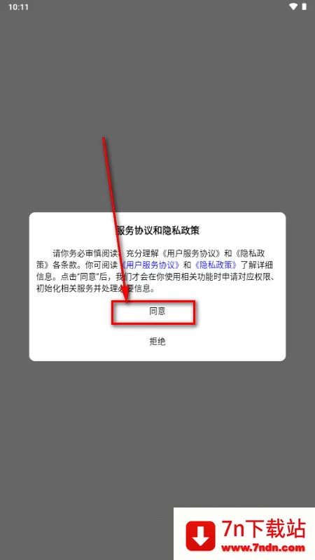 ŵ����app����Ԫ����