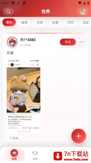 ŵ��������Ԫ�����ٷ���app����-ŵ�����������°氲׿����