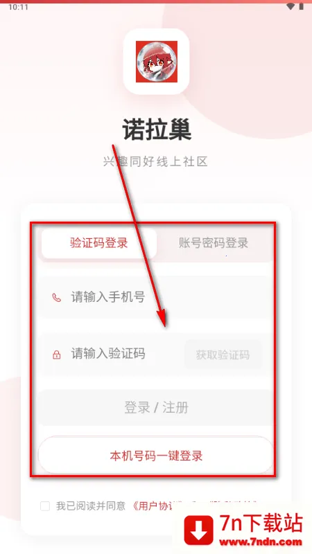 ŵ����app����Ԫ����