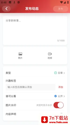 ŵ��������Ԫ�����ٷ���app����-ŵ�����������°氲׿����