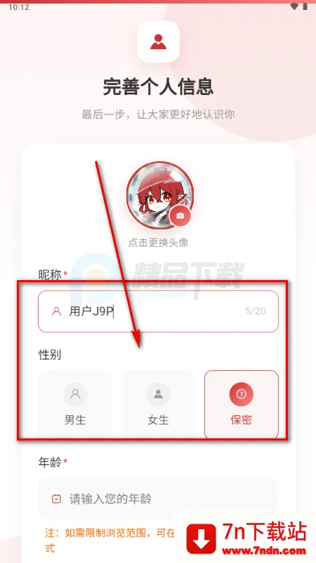 ŵ����app����Ԫ����