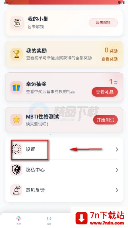 ŵ����app����Ԫ����